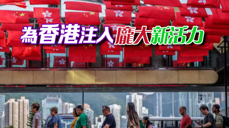 【港商時評】盛事+節慶 莫讓精彩停