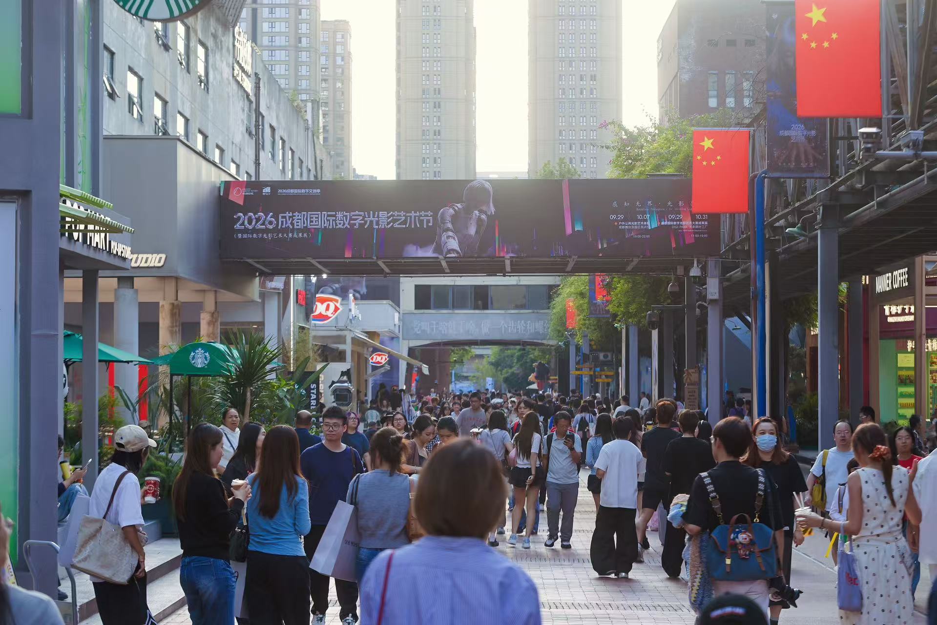 2026成都國際數字光影藝術節正式啟幕