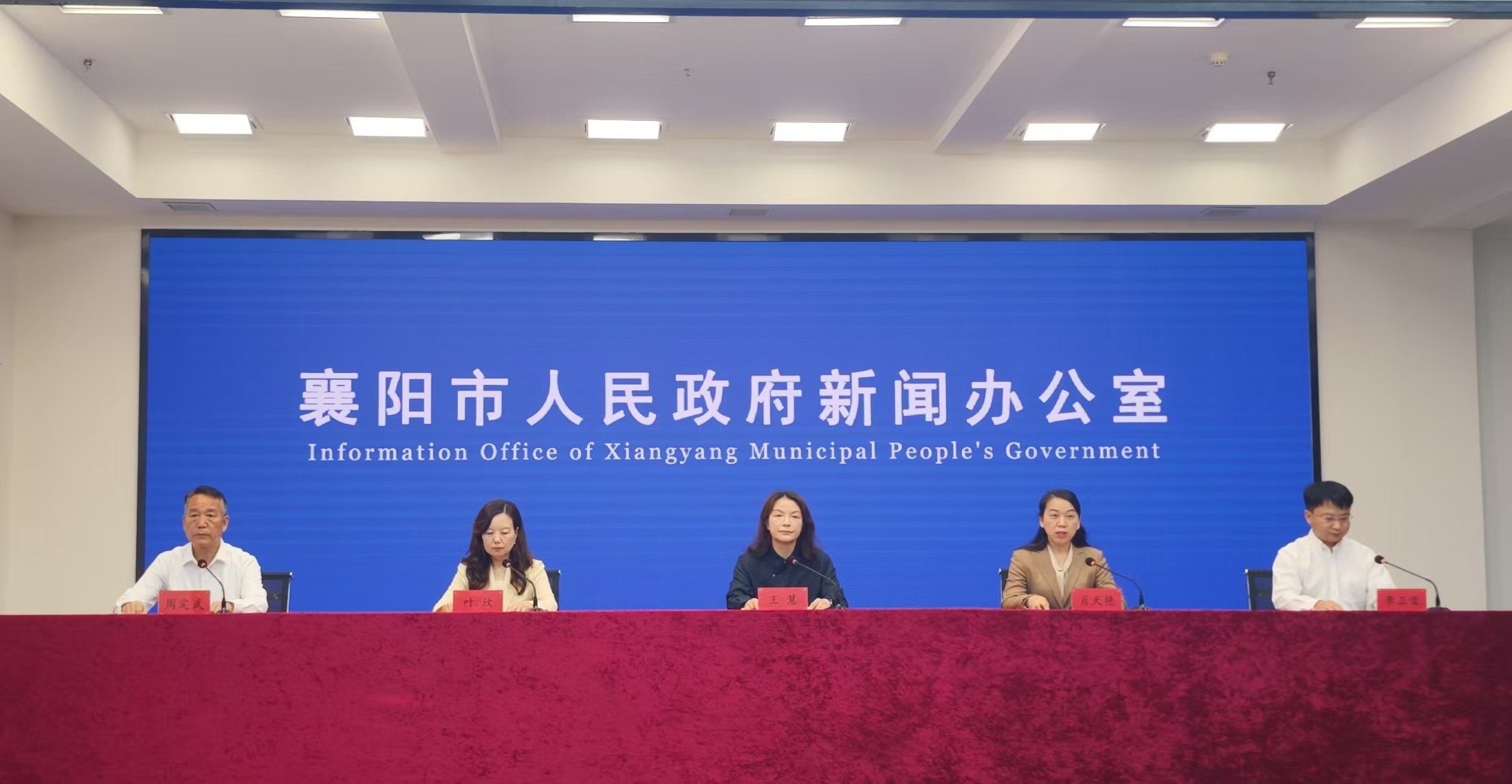 「俠義襄陽」遇上「國潮搖滾」 2026俠義襄陽·國潮音樂嘉年華搖滾專場10月24日樊城開唱