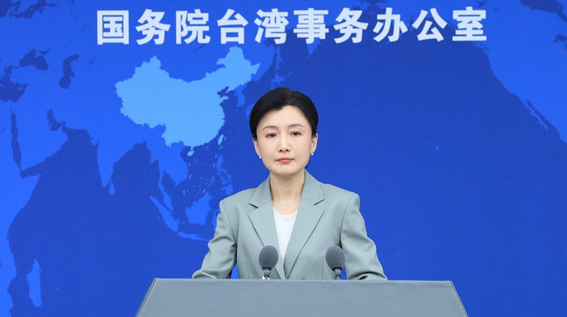 國台辦：歡迎兩岸同胞為「兩制」台灣方案提意見建議