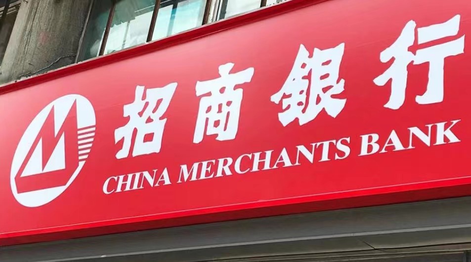 花旗估首套房按息補貼 覆蓋1.7萬億人民幣按揭利內銀   