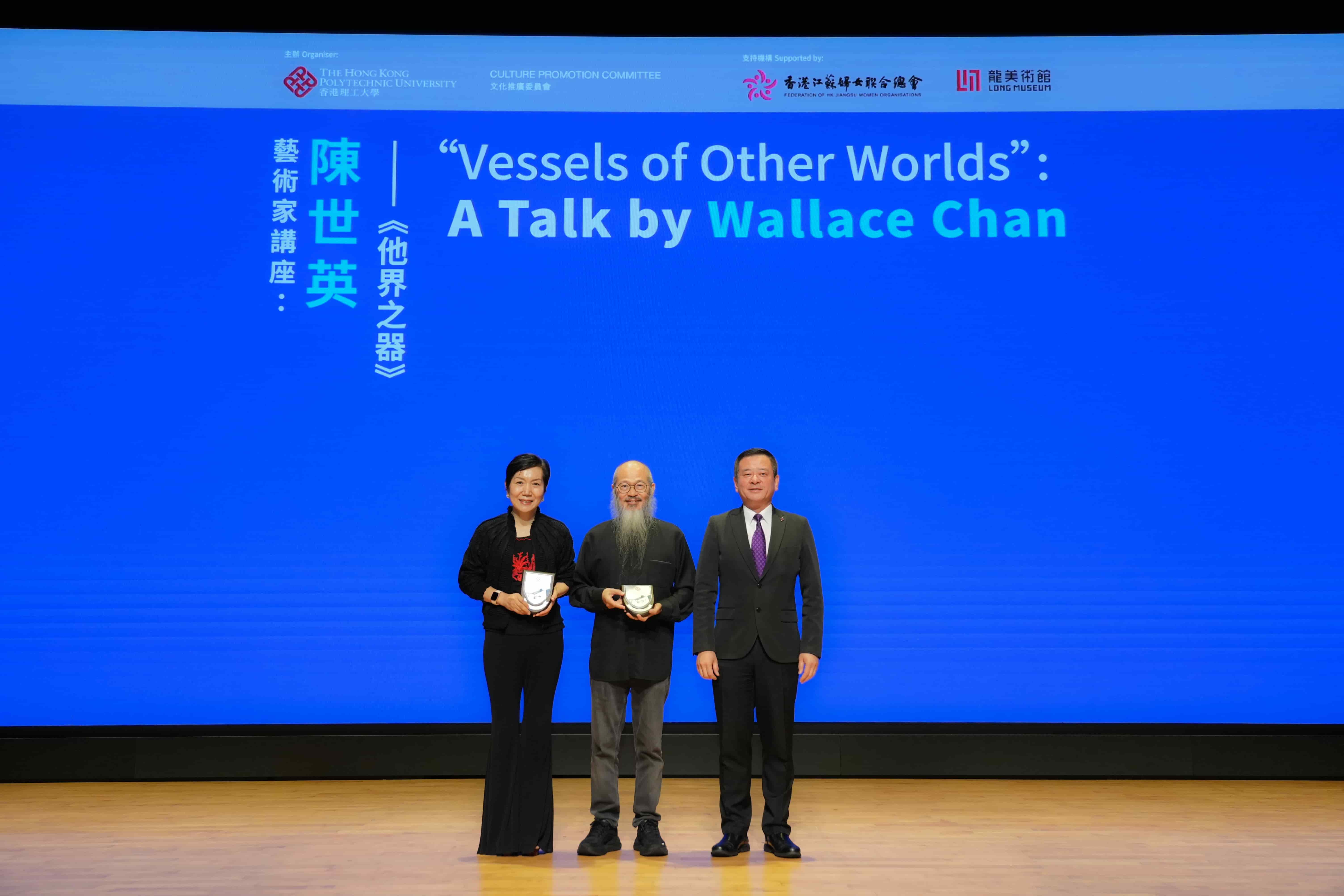 珠寶藝術大師陳世英理大開講 近700人爆滿解構半世紀創作哲學