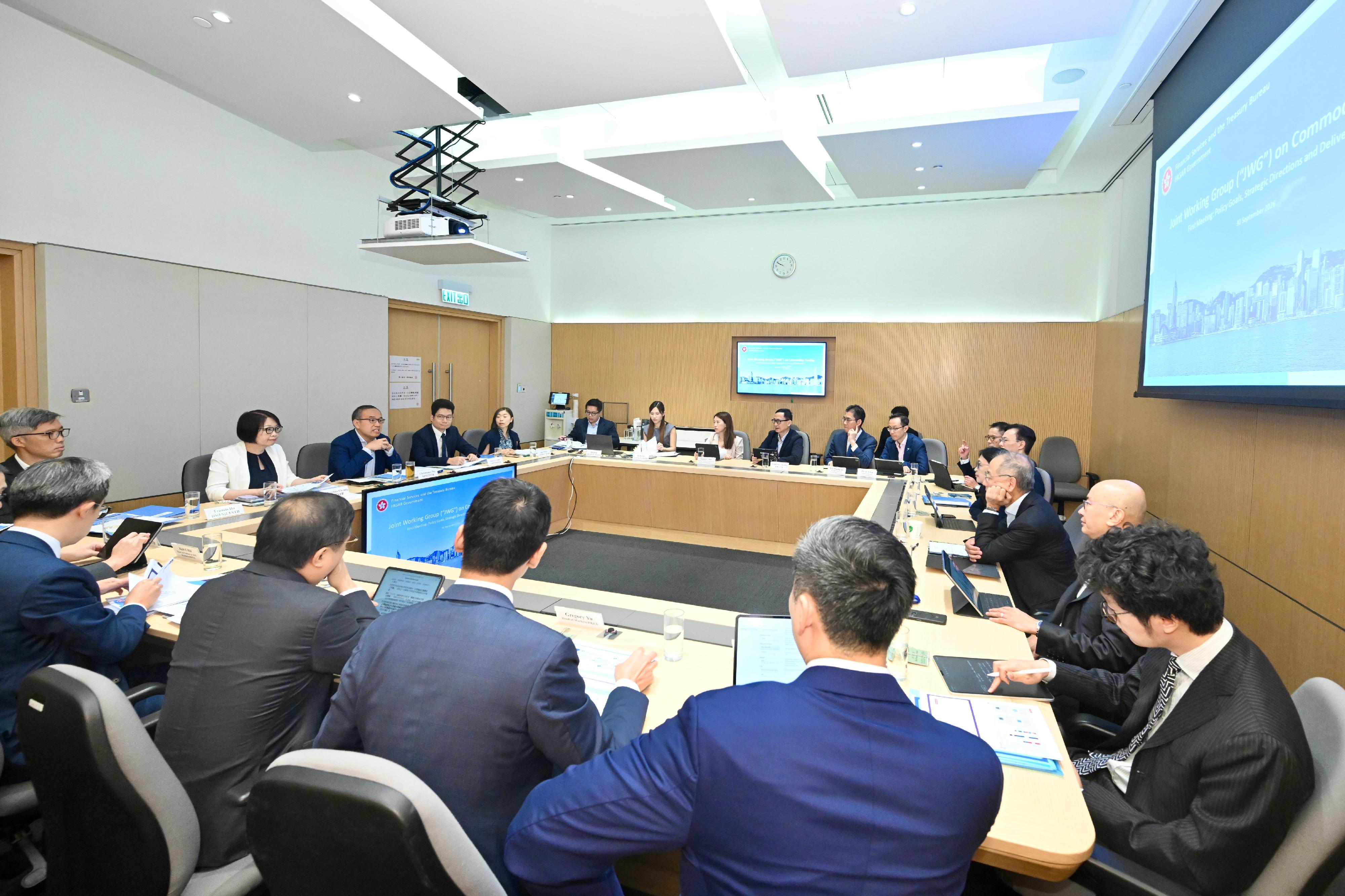 大宗商品交易聯合工作組召開首次會議 