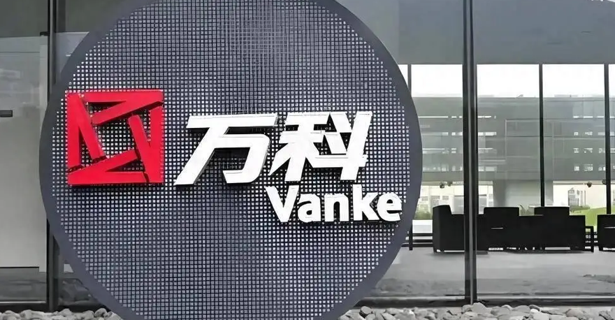 A股地產股「V」型反轉