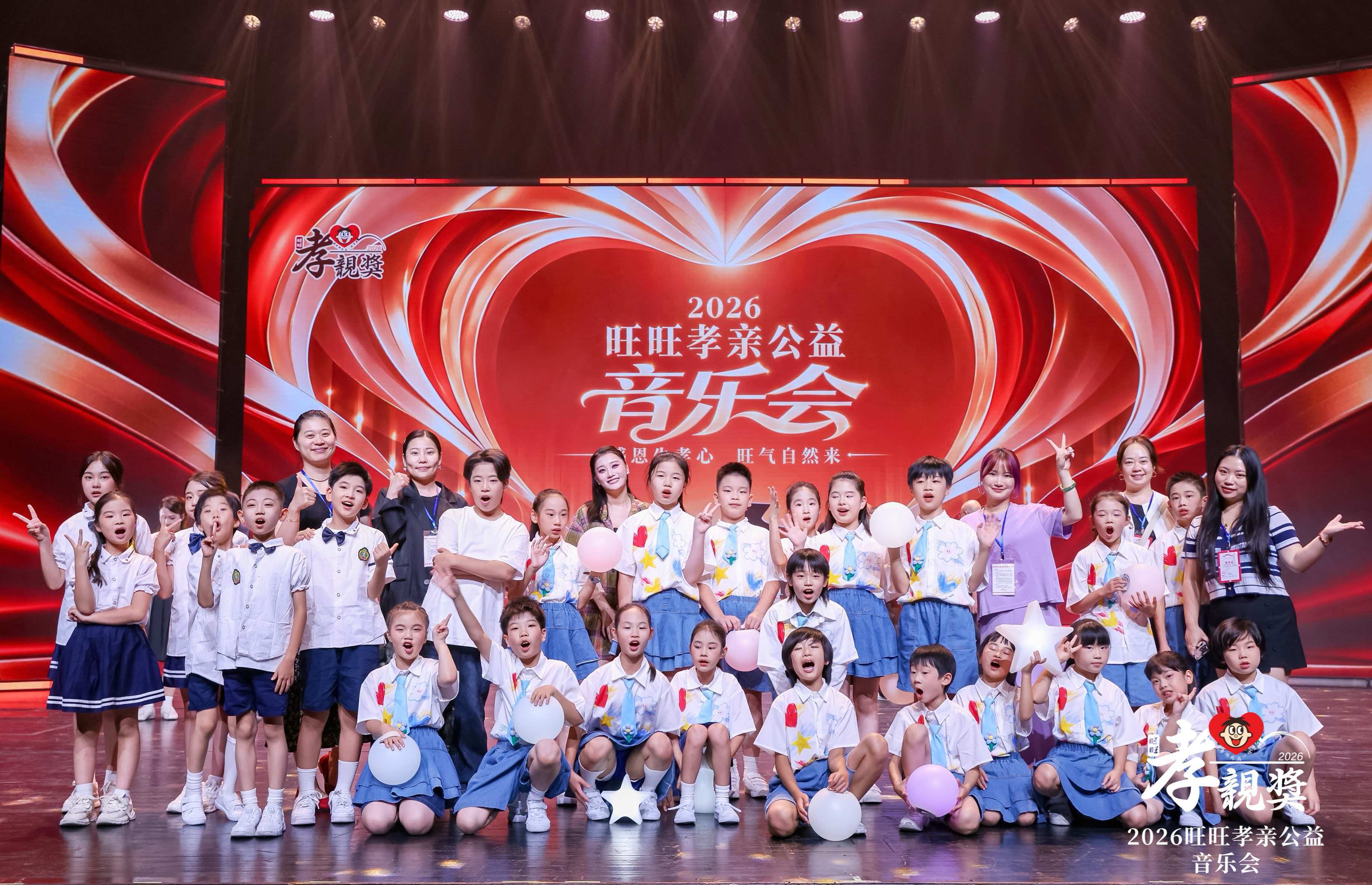 用歌聲推動兩岸文化交流 旺旺孝親公益音樂會上海登場