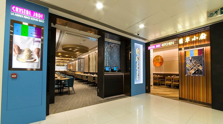 經營「翡翠拉麵小籠包」的翡翠餐飲集團新加坡及香港公司被接管