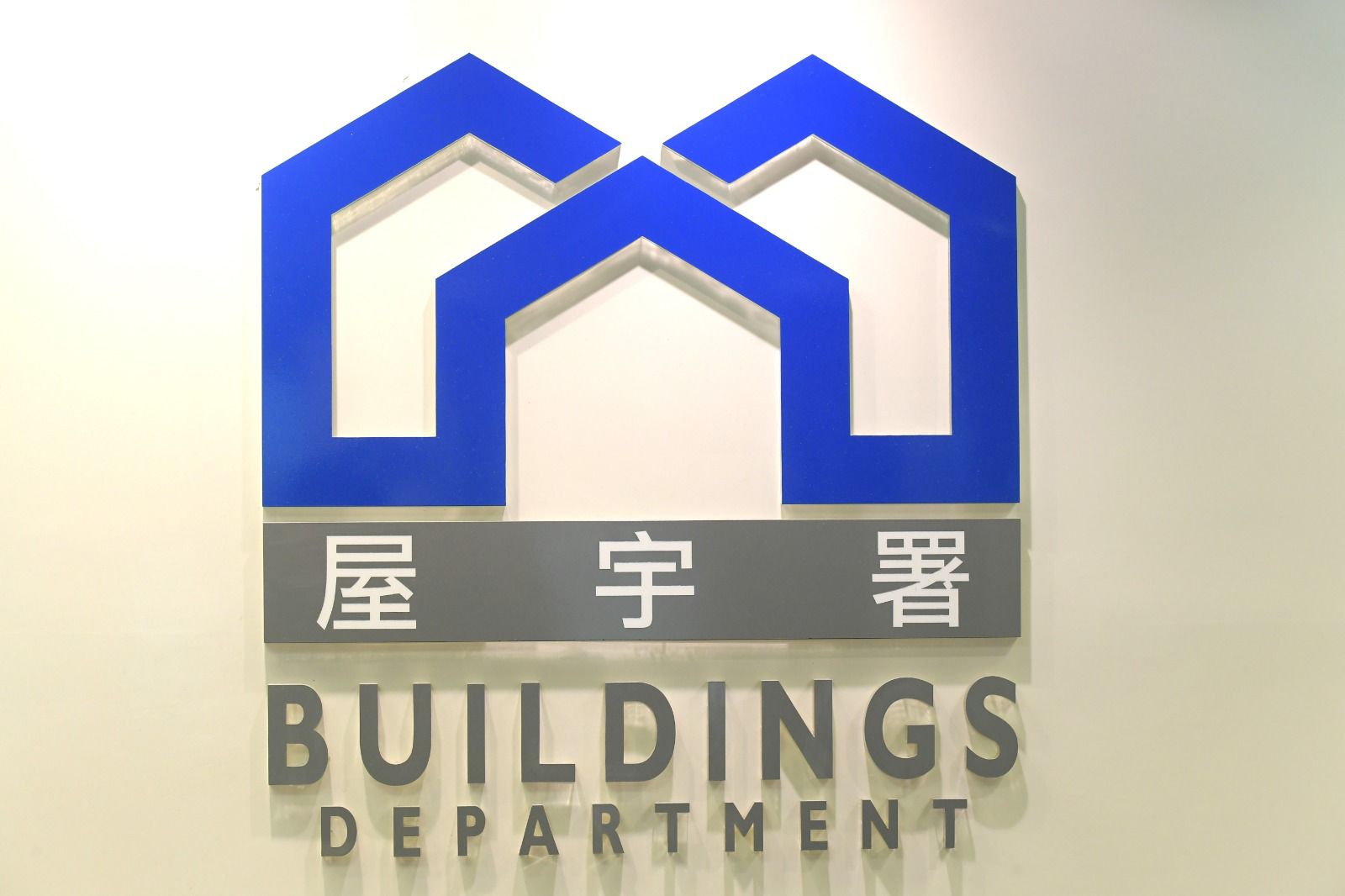 觀塘工廈天台僭建物業主第四次被檢控 罰款15萬元