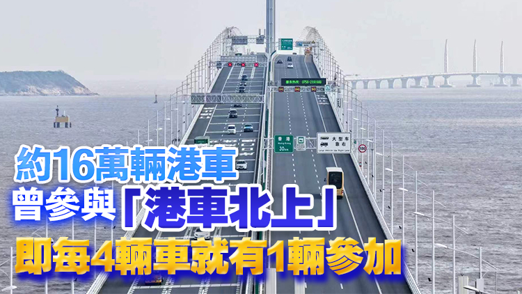 陳美寶：正商討非繁忙工作日「港車北上」免預約