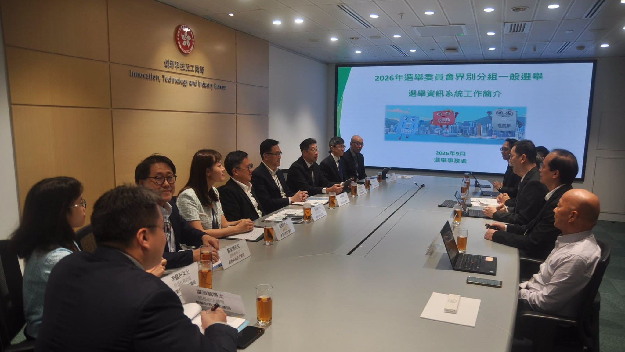 創科局：全面準備支援2026年選舉委員會界別分組一般選舉順利舉行