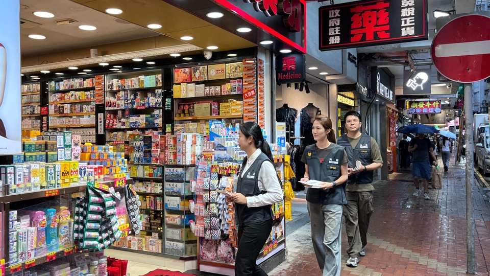 國慶黃金周將至 海關加強巡查全港購物熱點 保障消費者權益