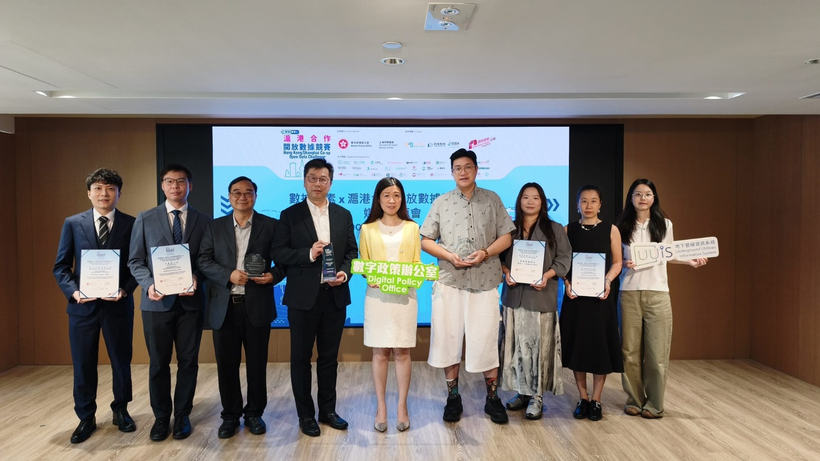 「數據要素x滬港合作開放數據競賽2026」港隊奪三殊榮