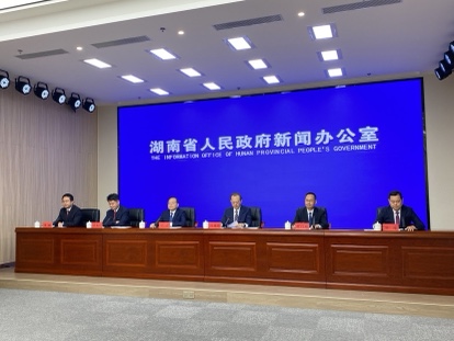 第21屆湖南張家界森林保護節將於10月12日在桑植舉辦