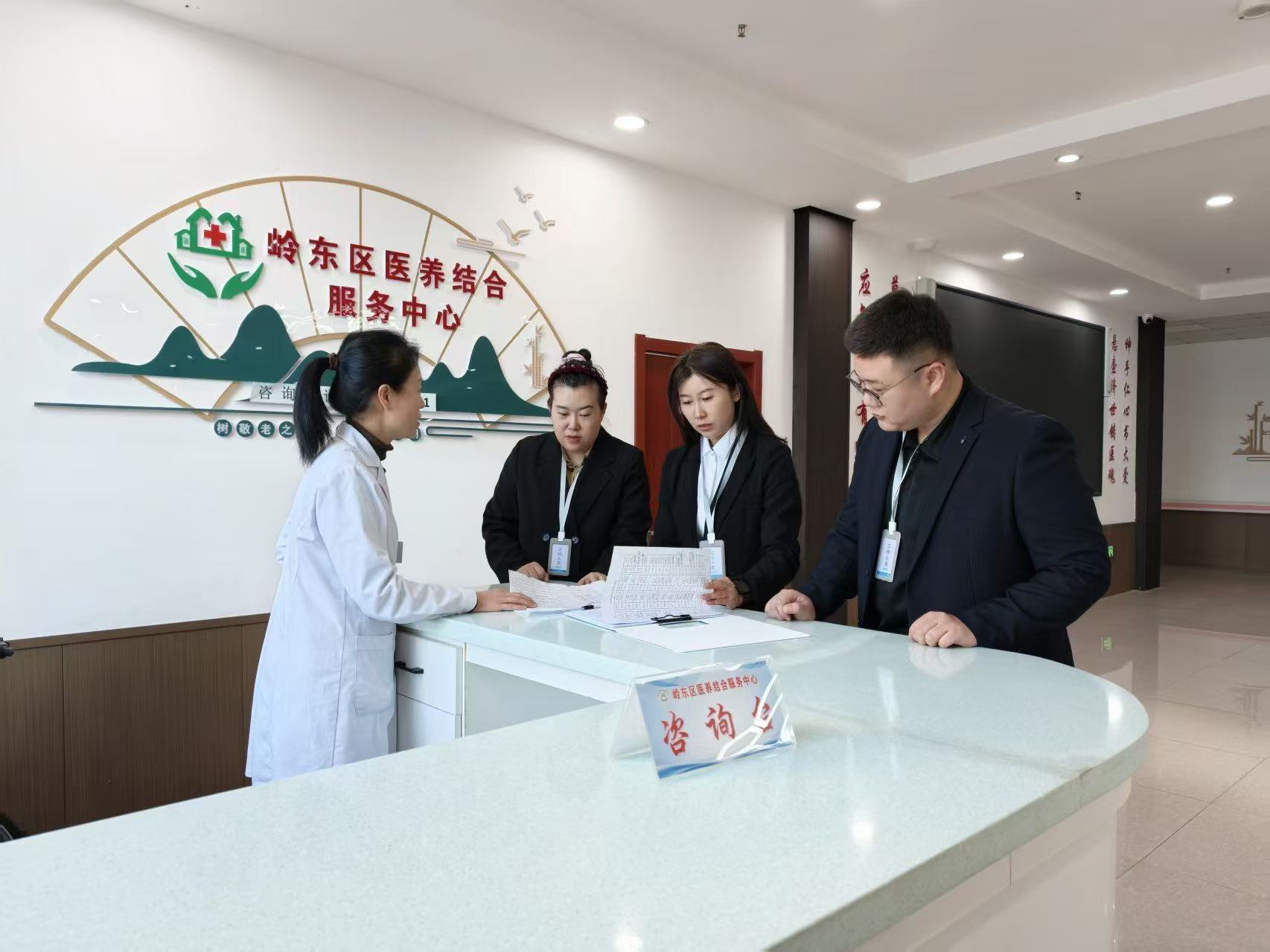 雙鴨山市嶺東區擦亮幸福養老民生底色