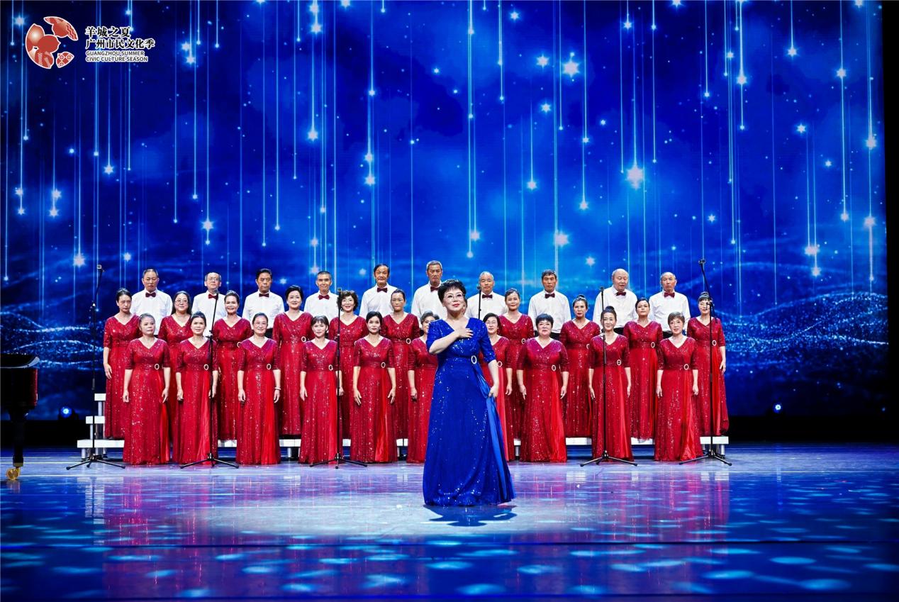 「羊城之夏」2026廣州市中老年藝術展演圓滿收官