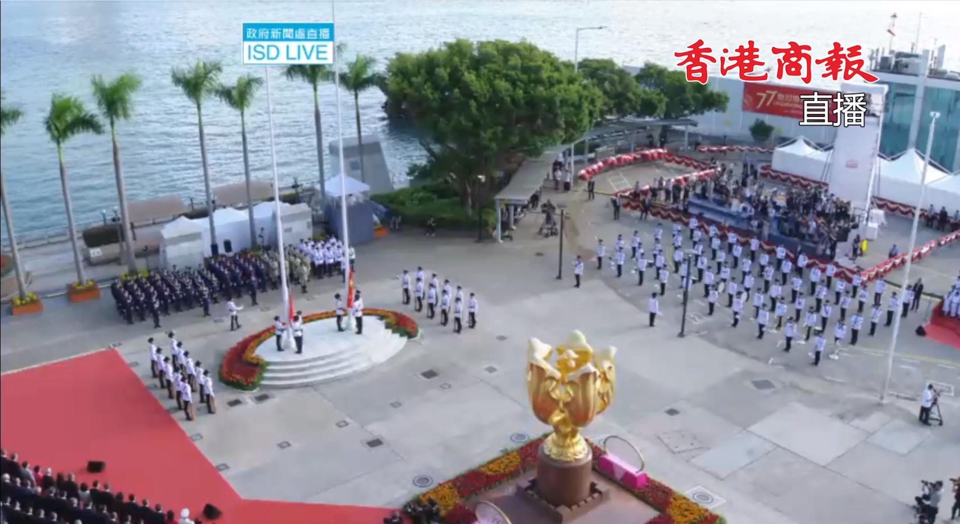 直播回放丨國慶升旗儀式及慶祝酒會