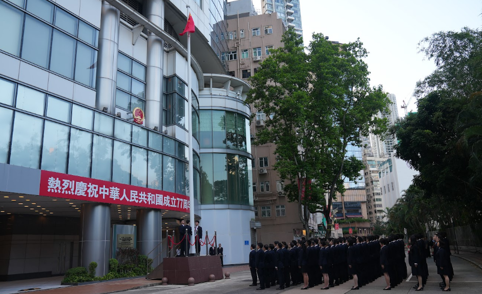 【有片】國慶77周年丨駐港國安公署舉行升國旗儀式