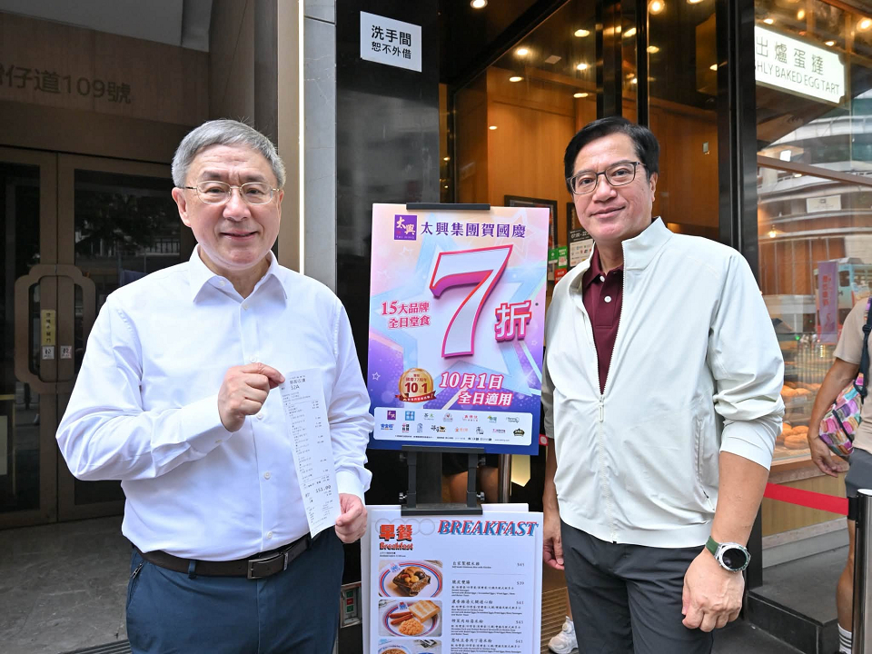 卓永興茶餐廳享7折優惠價港式早餐 推介市民外出用餐