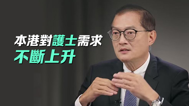 盧寵茂：本港未來需大量醫護人手 鼓勵年輕一代加入