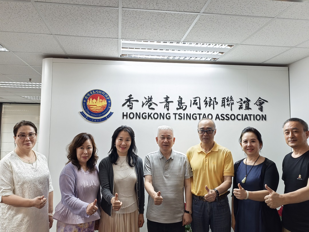 聚力青港聯動 共促經貿交融｜香港新疆總商會與香港青島同鄉聯誼會開展座談交流