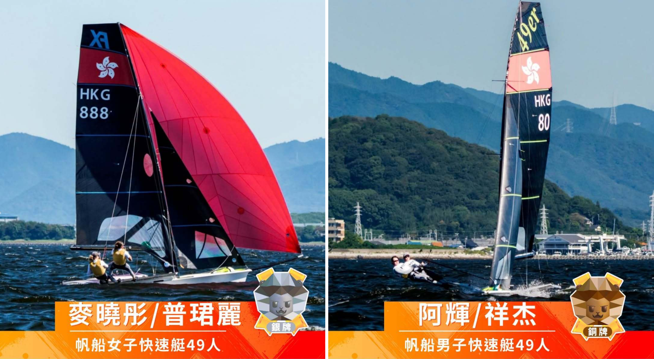 亞運會丨港隊帆船快速艇賽事摘一銀一銅
