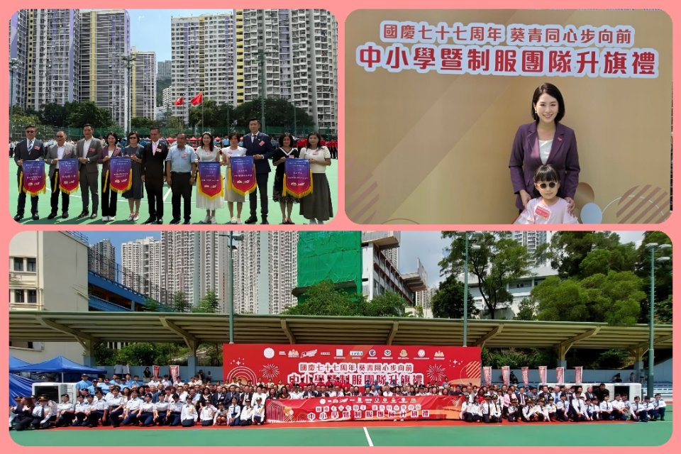 【來論】家國同心 同行致遠