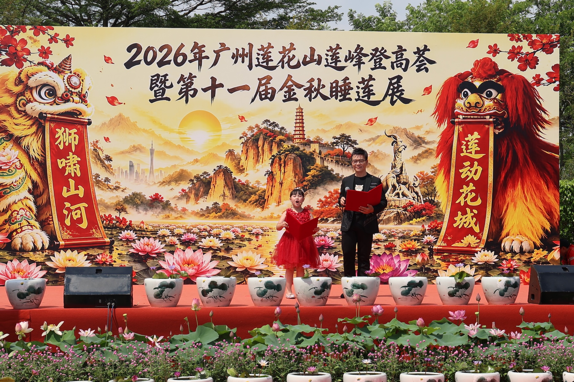 國慶黃金周啟幕  南北獅王聚首廣州蓮花山上演巔峰對決