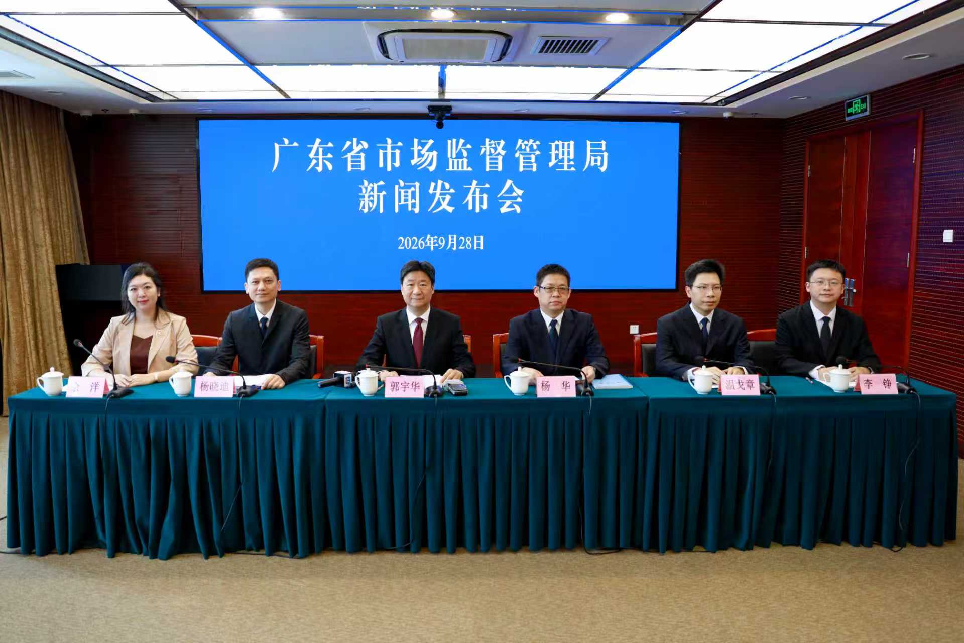 廣東省市場監管局聯合港澳打造「灣區標準」284項