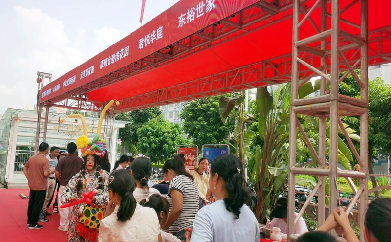 看房選房一站搞定！博羅國慶房產展銷會開幕