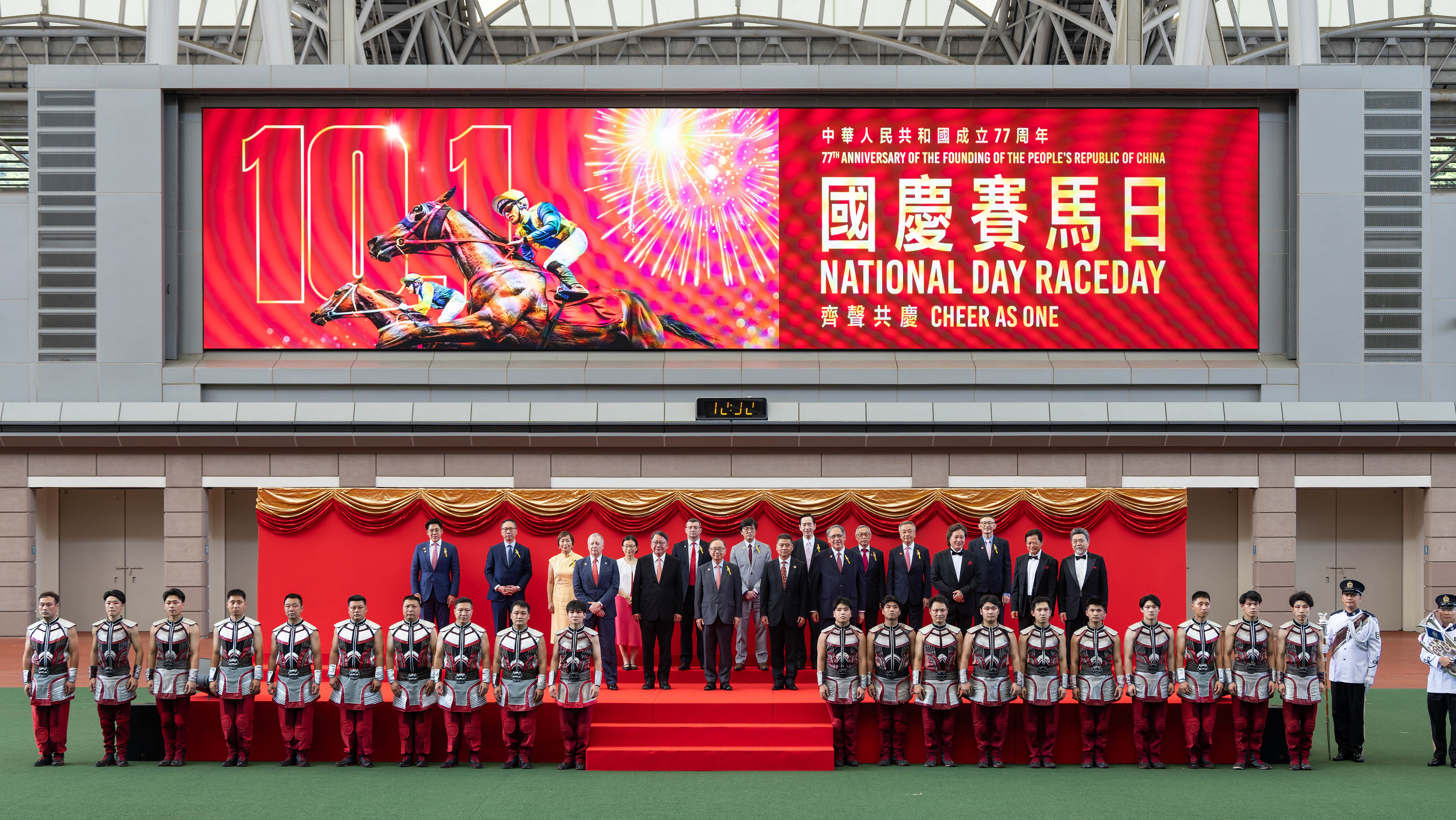 國慶77周年丨國慶賽馬日近3萬人入場　總投注額16億元