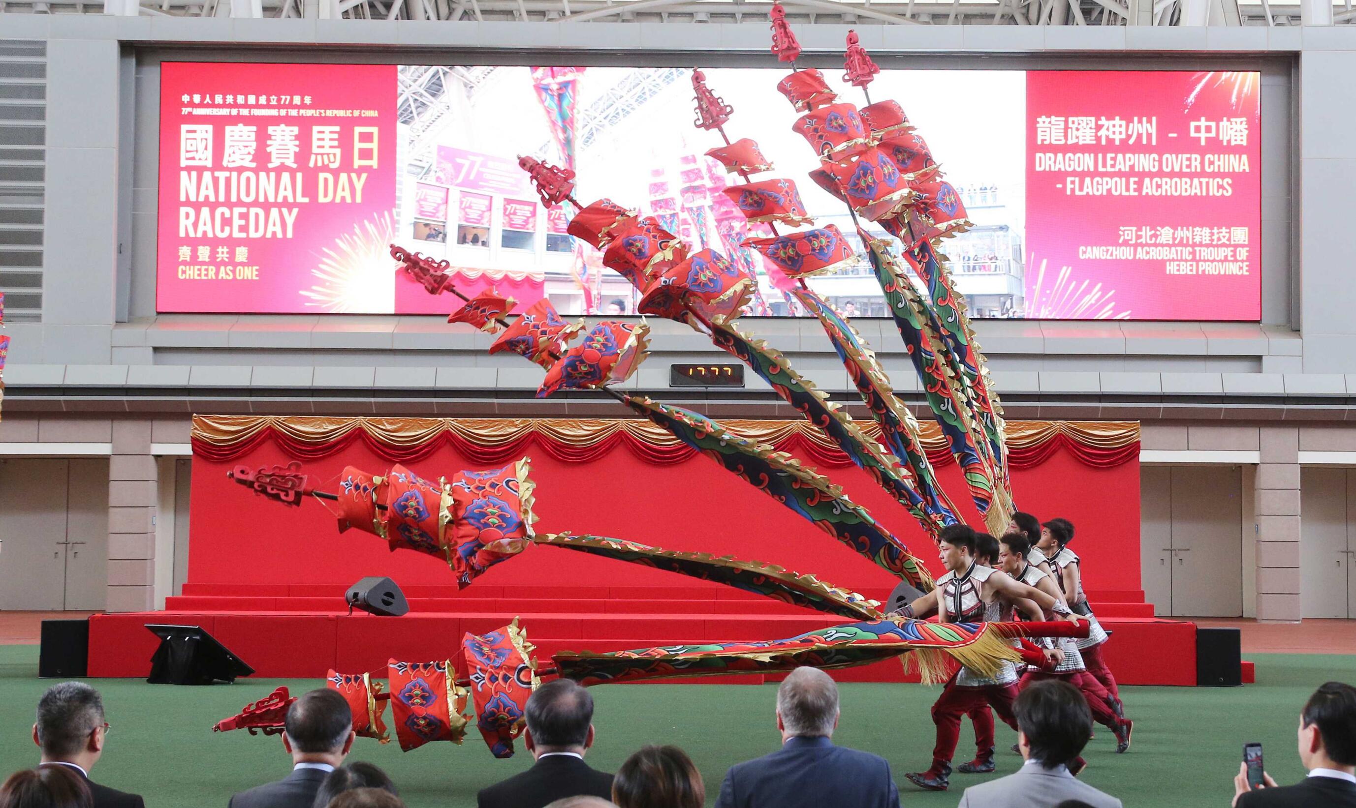 有片丨國慶賽馬日  中幡雜技表演幡旗飛舞