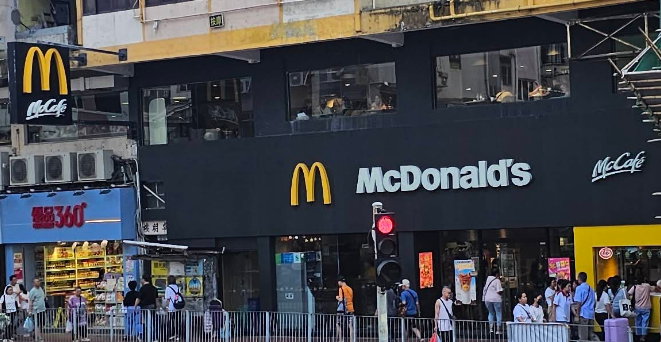 【港樓】麥當勞1.2億沽荃灣巨舖 持貨39年賺過億