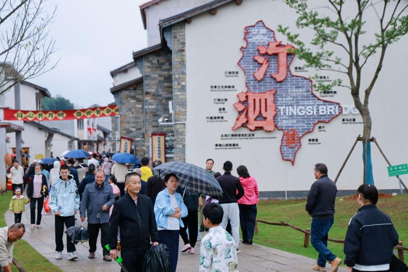 汀泗紅色旅遊街區國慶盛大開街