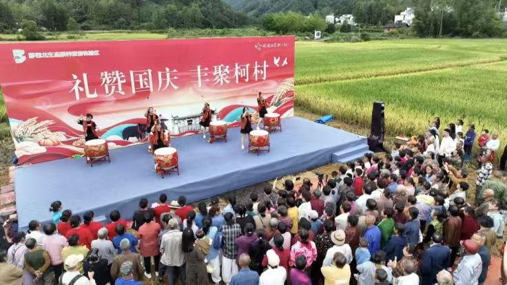 片區聯動賦能農文旅深度融合 皖黟縣黟西北豐收季主題活動柯村拉帷