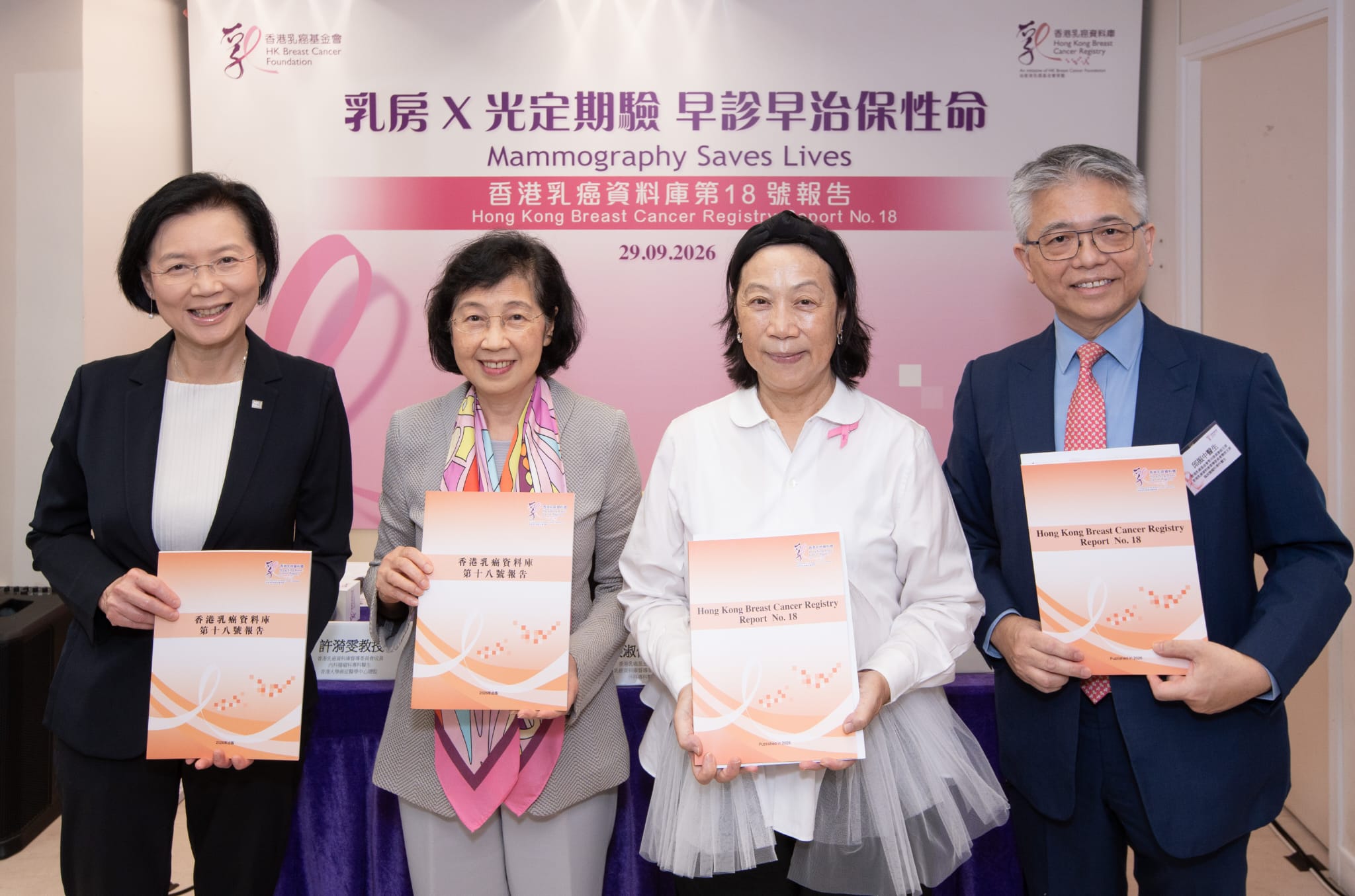 乳癌基金：定期MMG篩查提升整體10年存活率 40歲或以上婦女應每兩年檢查一次