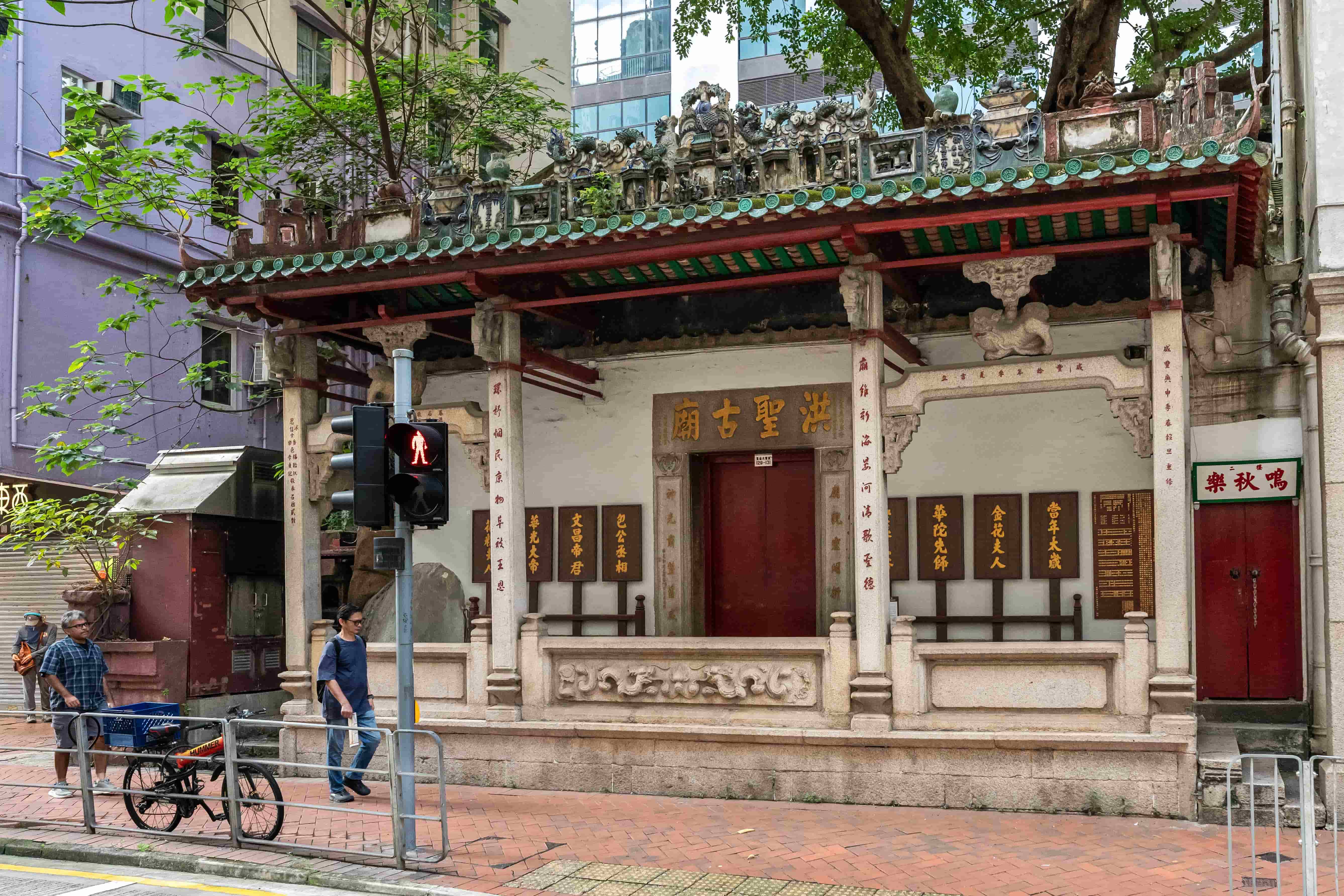 灣仔洪聖古廟獲列東華第七座法定古蹟