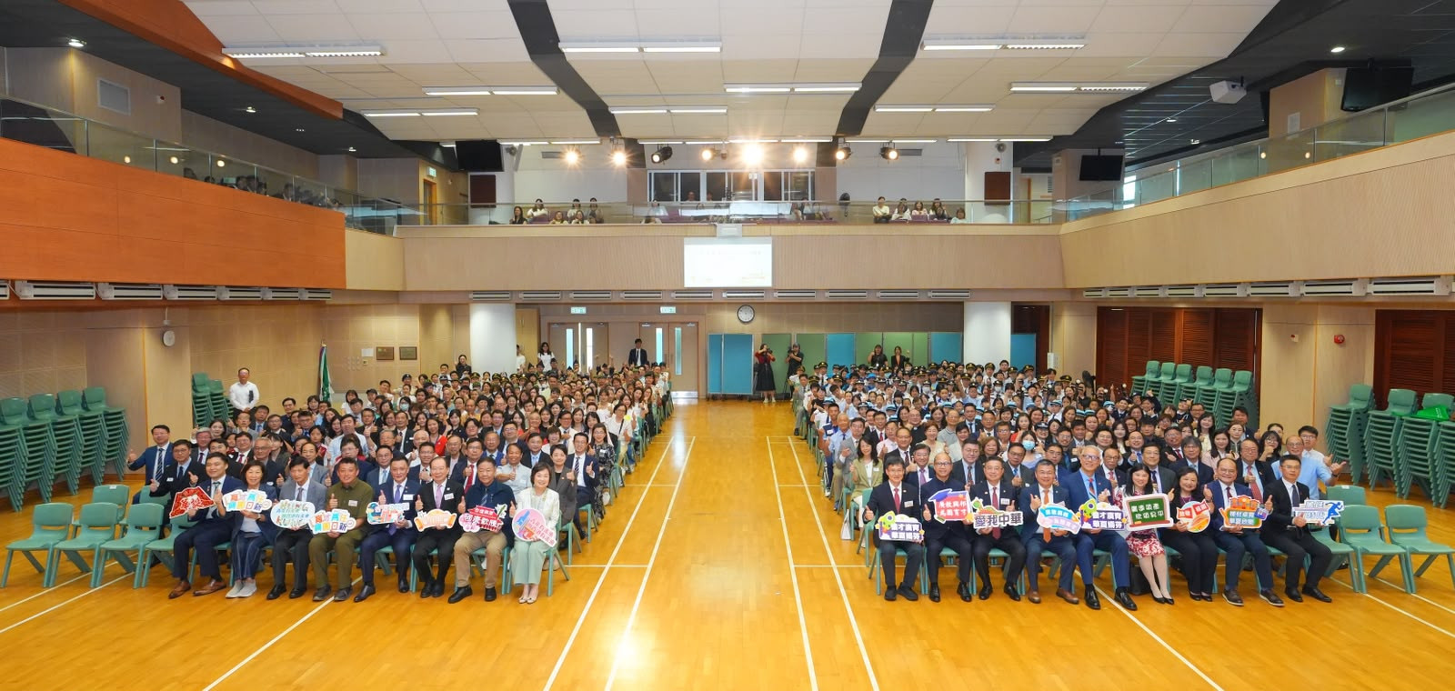 香港教育界慶祝國慶七十七周年升旗禮