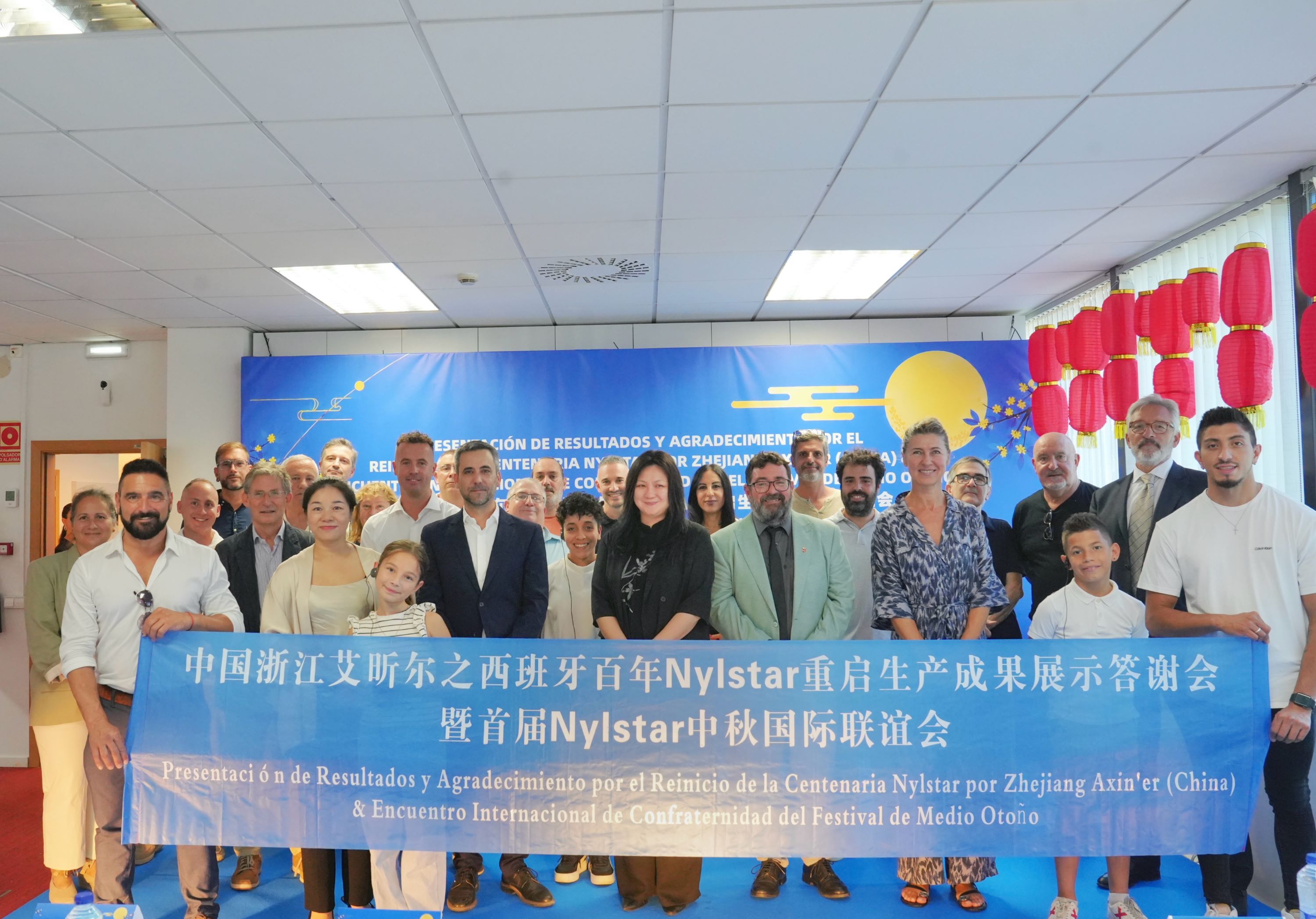Nylstar重啟一周年  中西嘉賓共赴一場「重生之約」