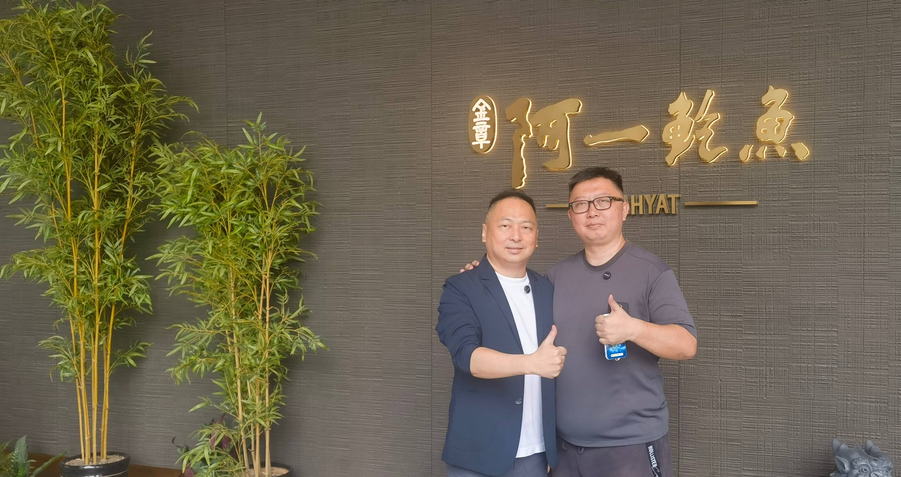 從香港到前海：40年「阿一鮑魚」在深圳尋找新故事