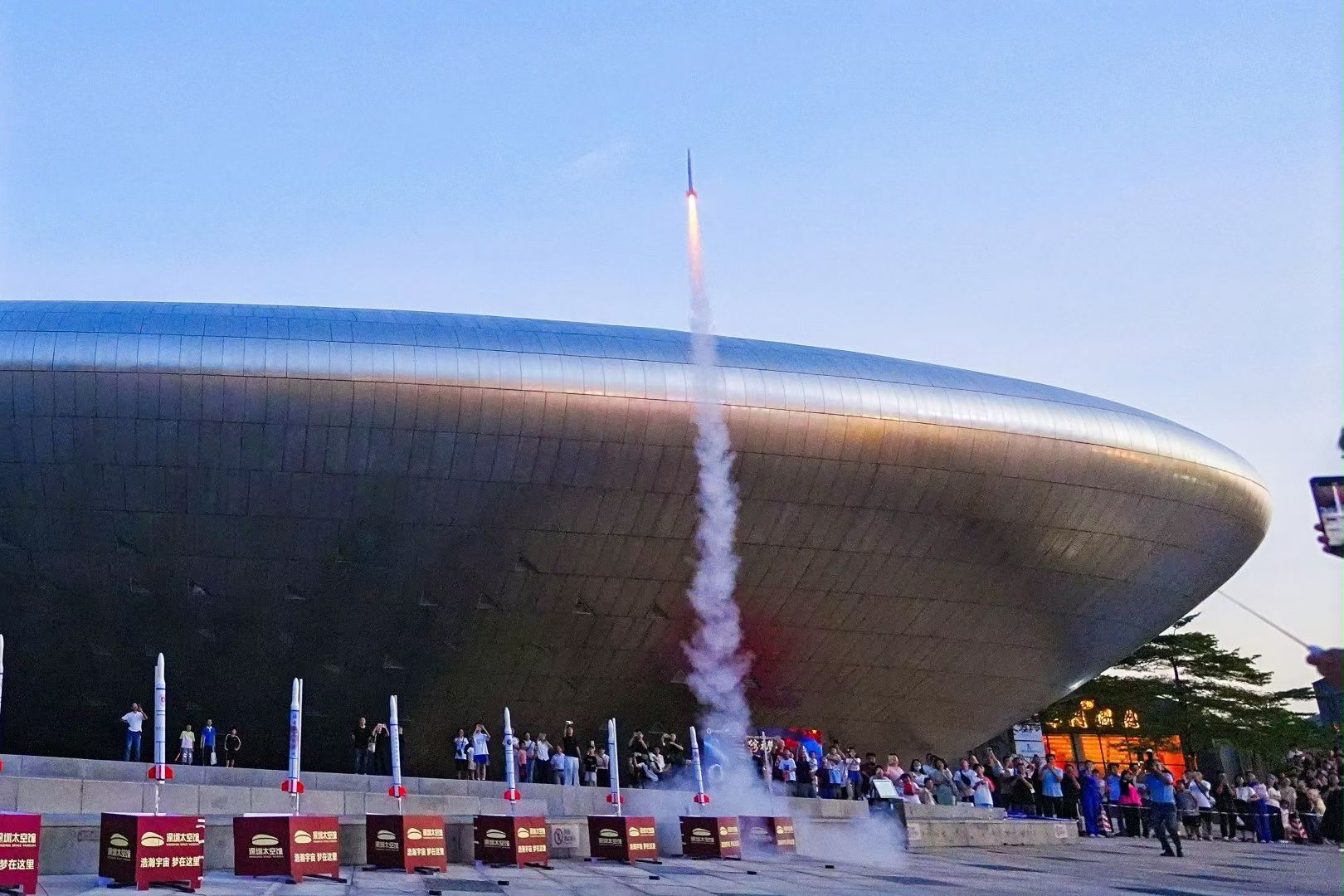 有片｜高校校友太空節在深圳太空館舉行