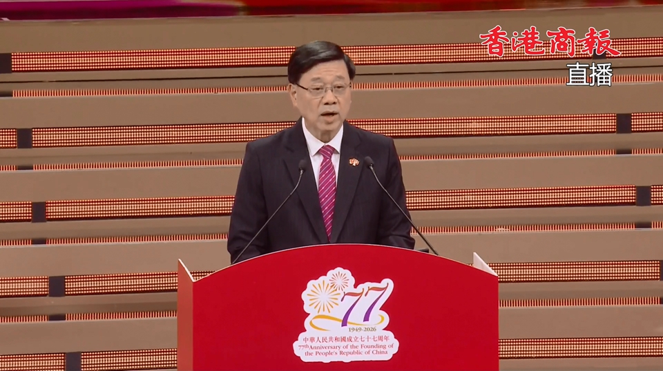 直播｜國慶文藝晚會2026