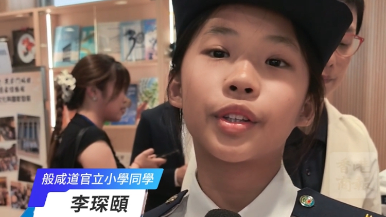 有片｜「向國旗敬禮」團員：親眼可見升國旗十分震撼 特別自豪