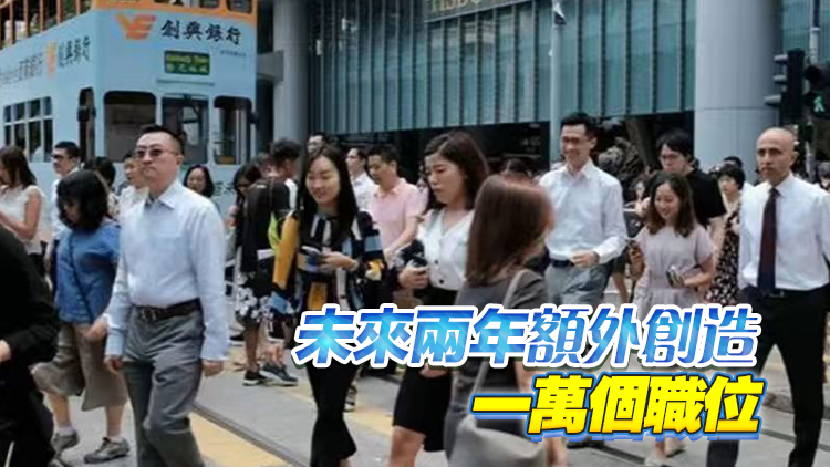 孫玉菡：政府冀牽頭商界助青年就業 令市場更活躍