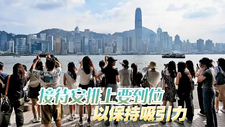 羅淑佩：國慶黃金周訪港旅客數字理想 有信心達全年5380萬目標