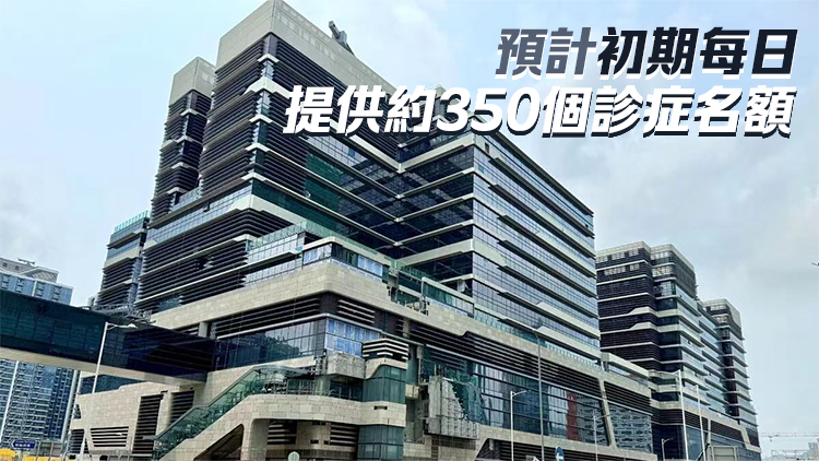 啟德醫院5日起分階段啟用 家庭醫學綜合中心將率先投入運作