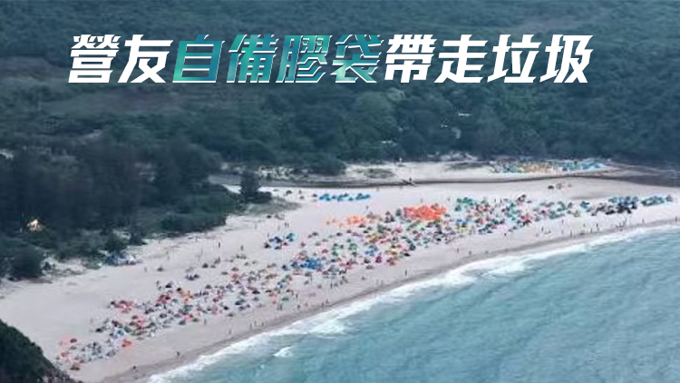 漁護署加強三個營地管理及垃圾收集 衞生秩序良好