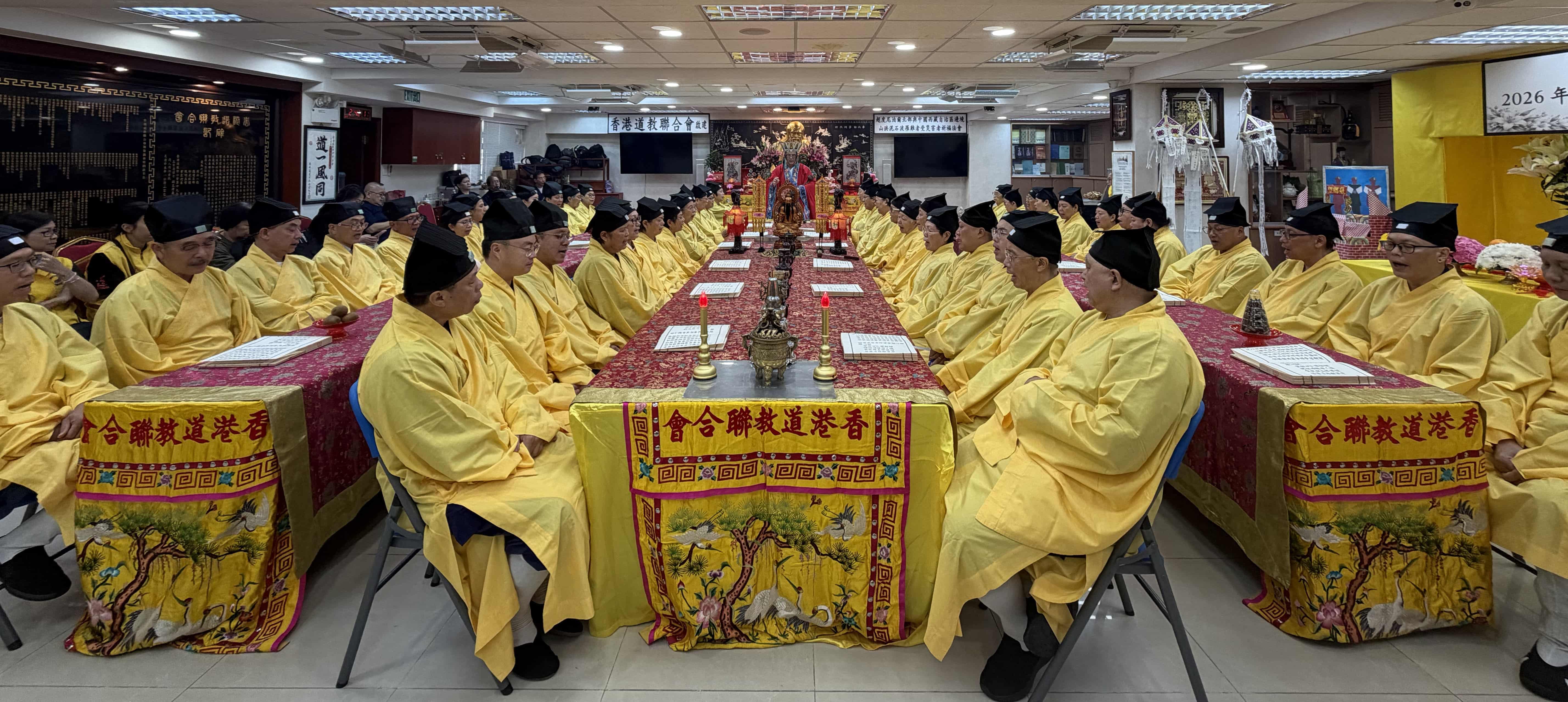 香港道教聯合會追悼尼藏邊境泥石流罹難者