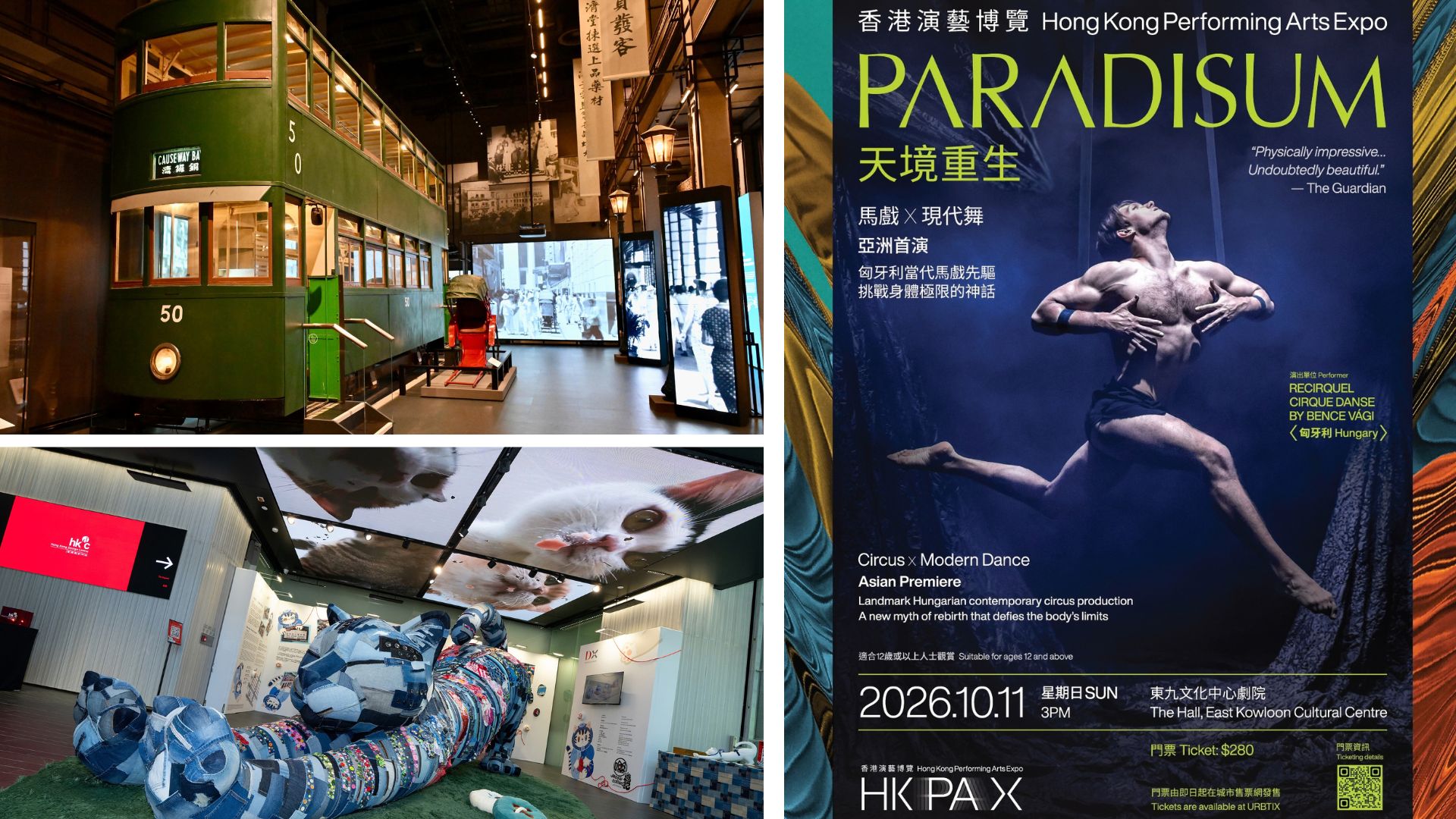 有片｜第二屆HKPAX載譽歸來 演藝躍動國際【一周港藝】香港文化藝術活動一周菜單（5/10-11/10）