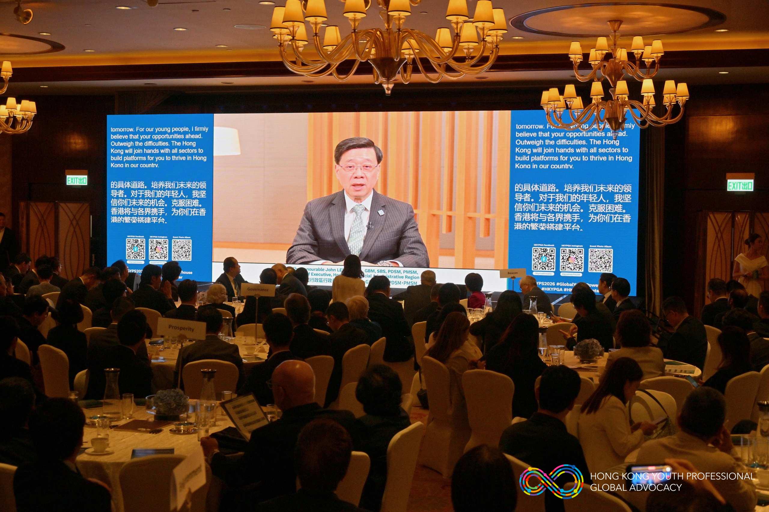 李家超：香港青年面前機遇遠大過挑戰 當局將與各界攜手搭建發揮平台