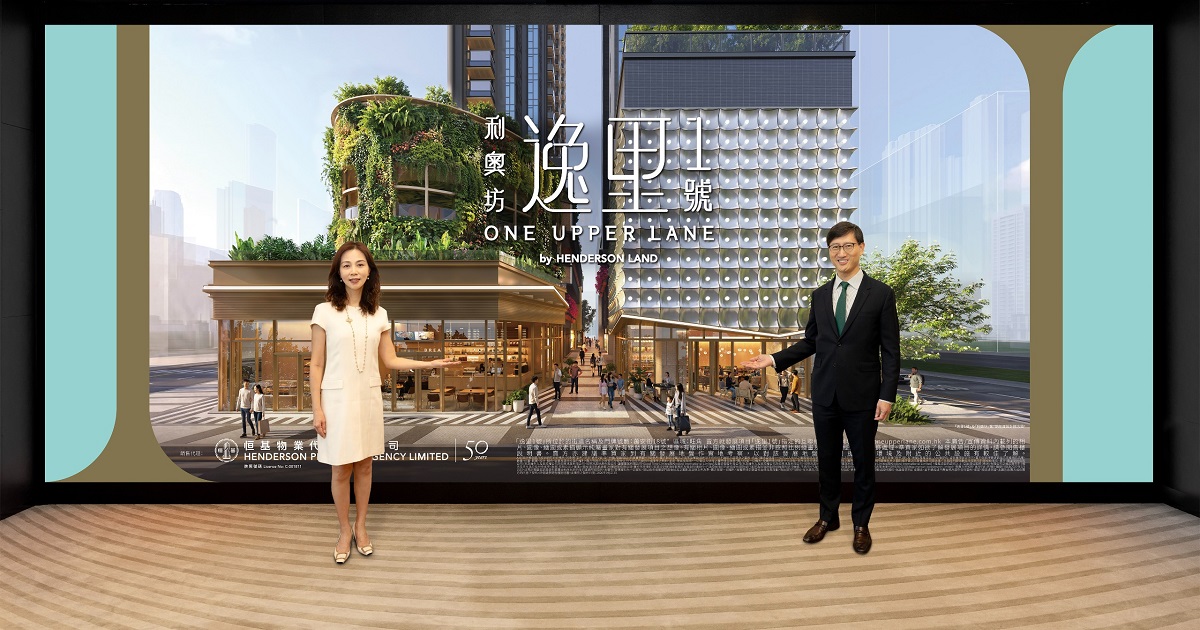 利奧坊6期定名「逸里1號」 提供126伙最快3個月後入伙