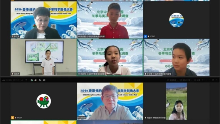 讓探究真正發生！國際青少年科學影像大賽舉行終評首輪答辯